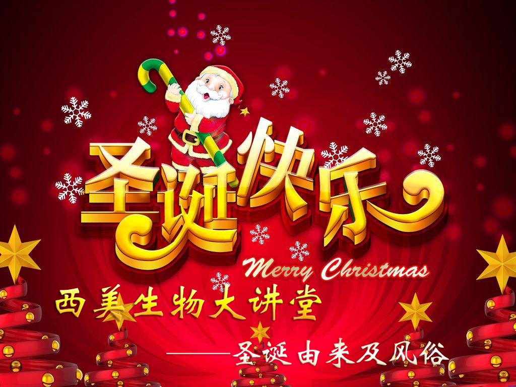 圣誕禮物精選，西美生物優(yōu)媛臻養(yǎng)煥彩緊顏套讓您喚醒肌膚青春